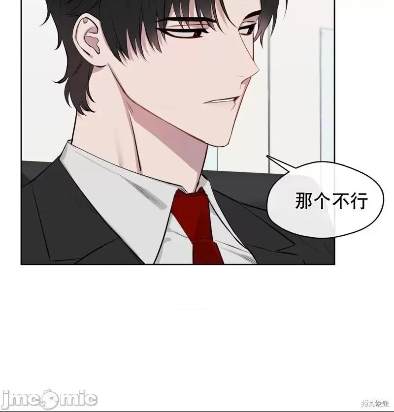 奔向月亮 奔向月亮第3话.zip 第13页