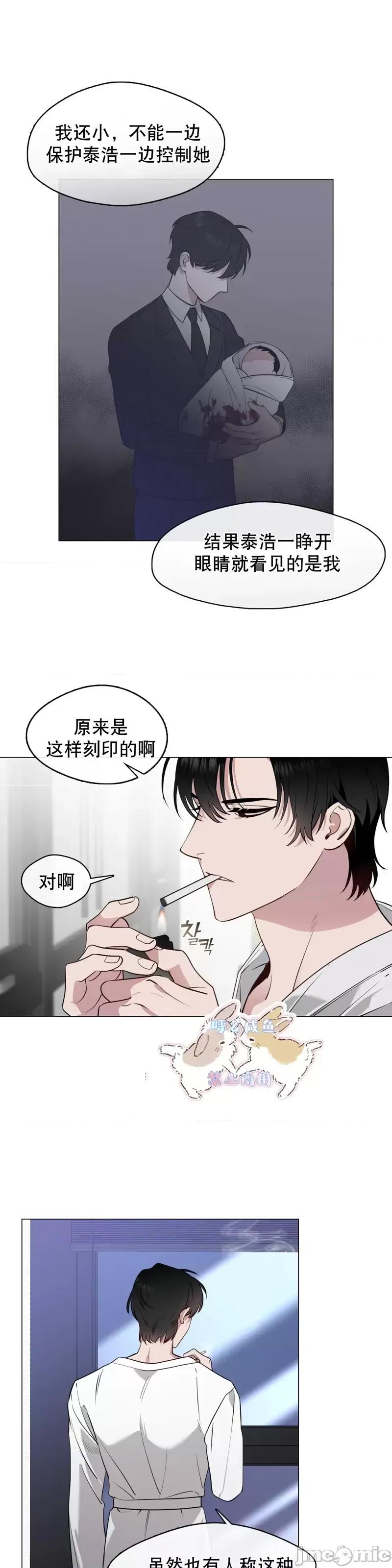 奔向月亮 奔向月亮第3话.zip 第30页