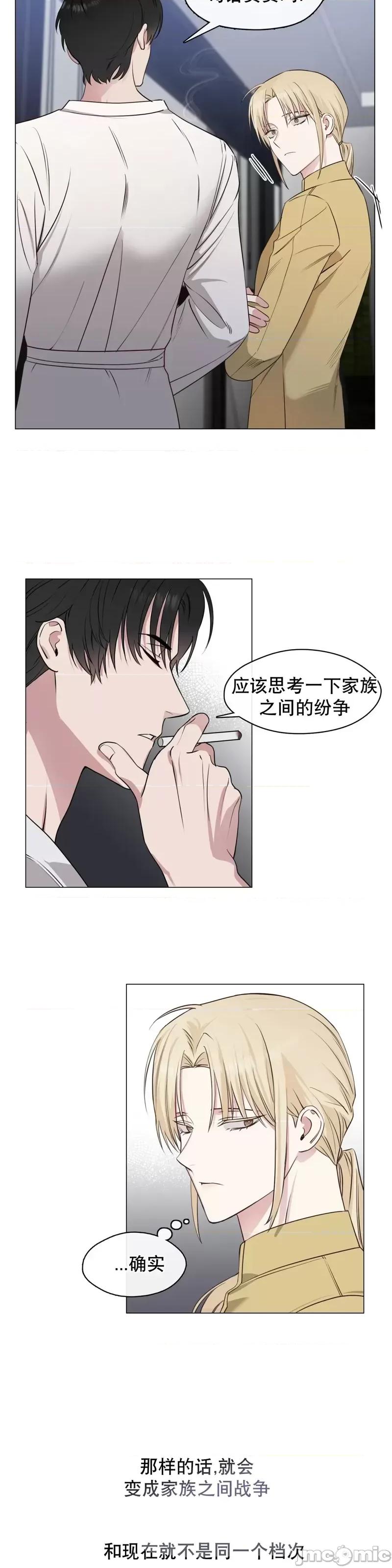 奔向月亮 奔向月亮第3话.zip 第34页