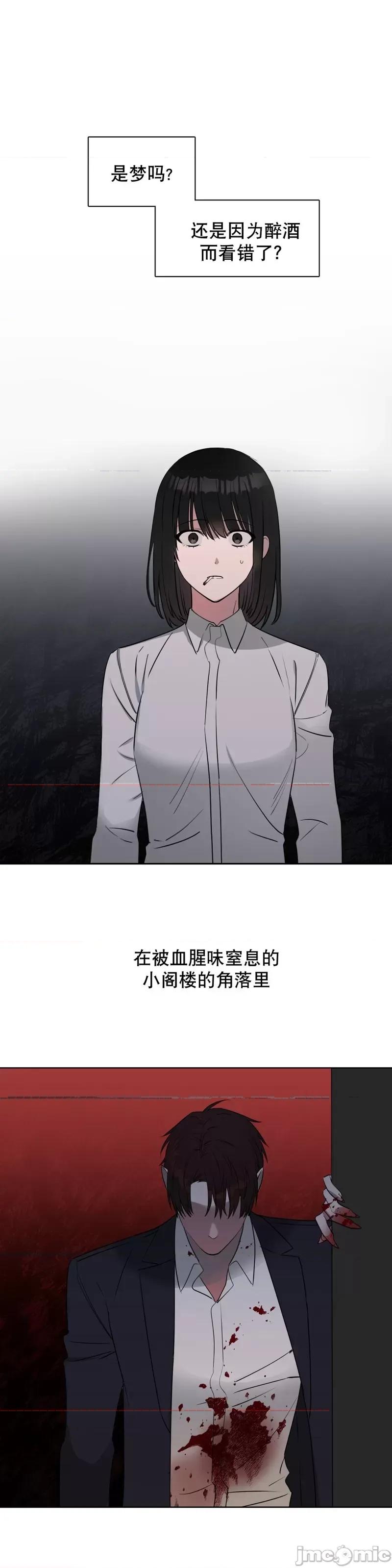 奔向月亮 奔向月亮第4话.zip 第1页