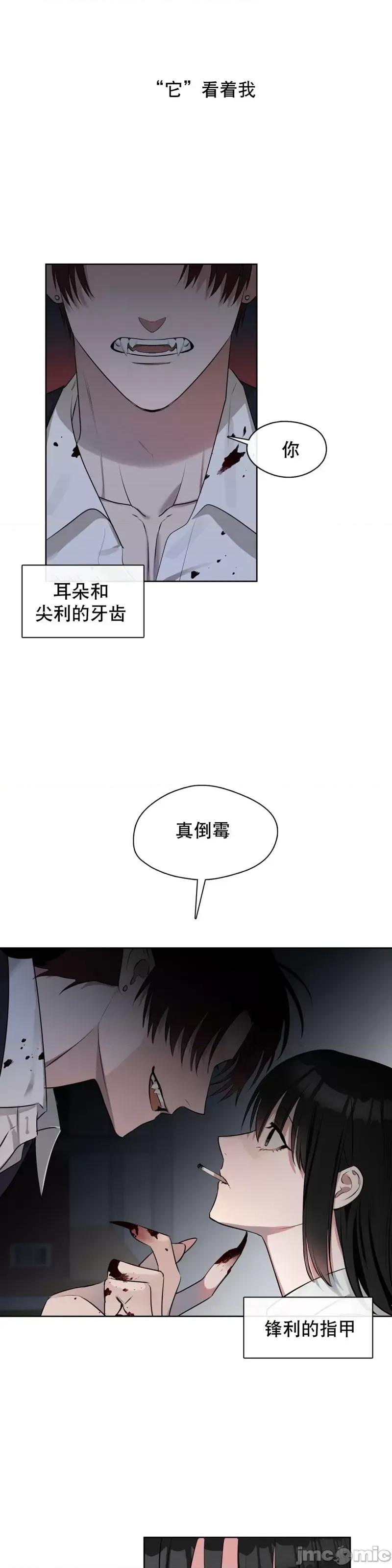 奔向月亮 奔向月亮第4话.zip 第2页