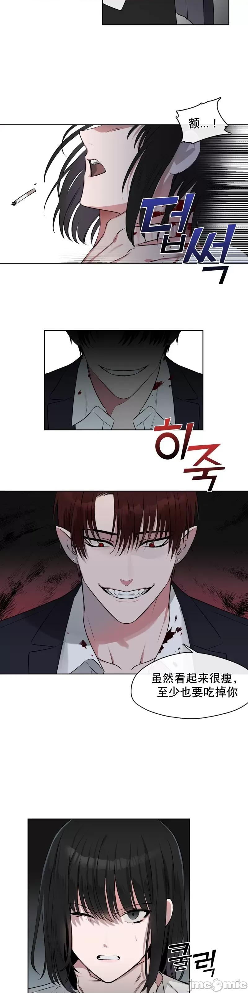 奔向月亮 奔向月亮第4话.zip 第4页