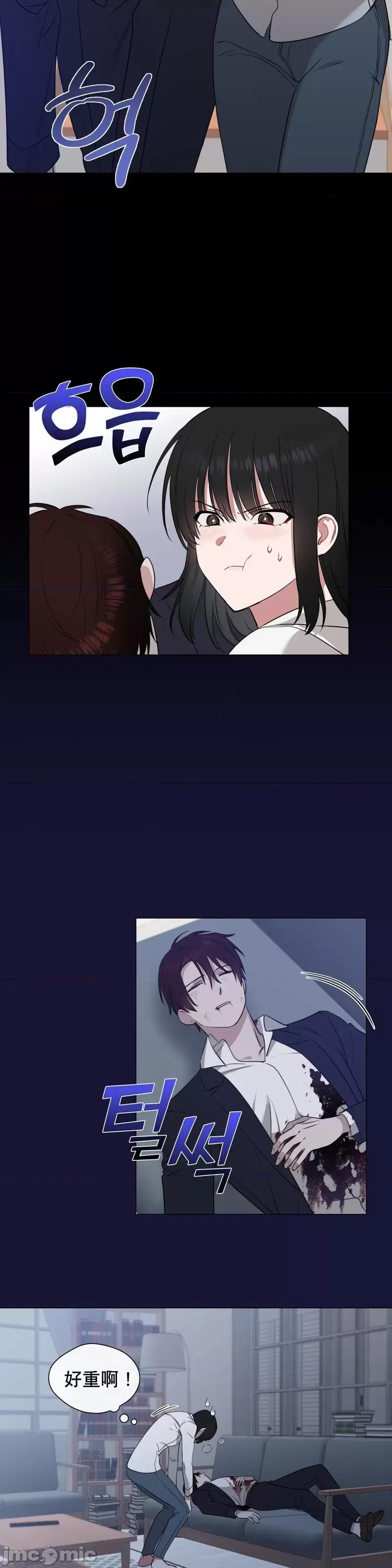 奔向月亮 奔向月亮第4话.zip 第15页