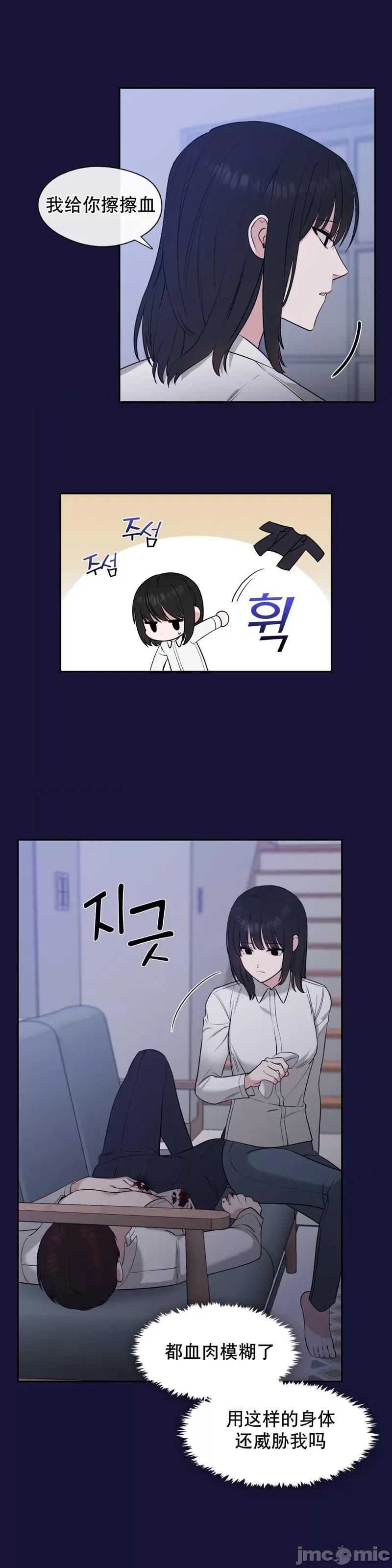 奔向月亮 奔向月亮第4话.zip 第17页
