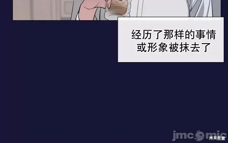奔向月亮 奔向月亮第4话.zip 第26页