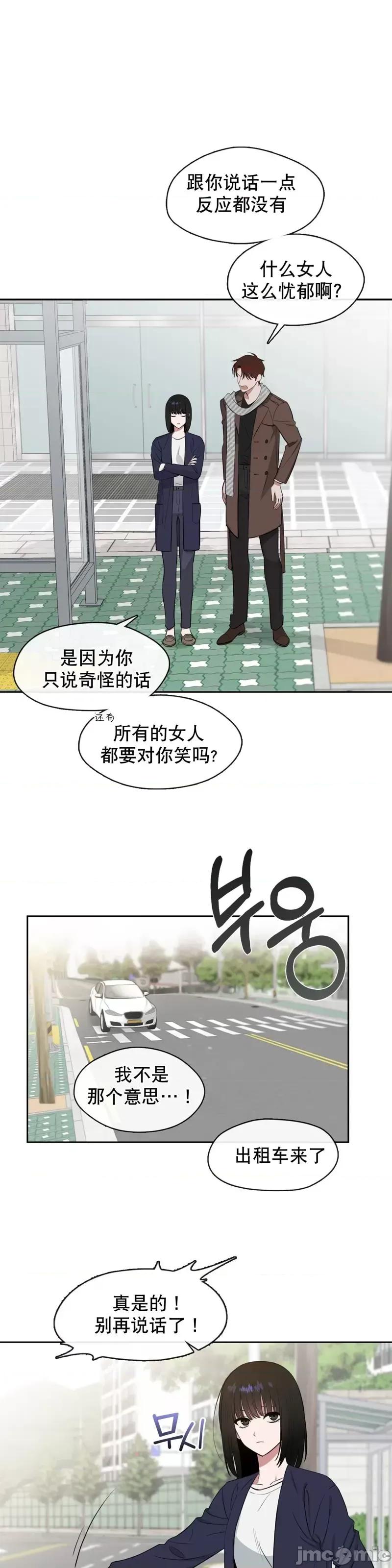 奔向月亮 奔向月亮第6话.zip 第1页