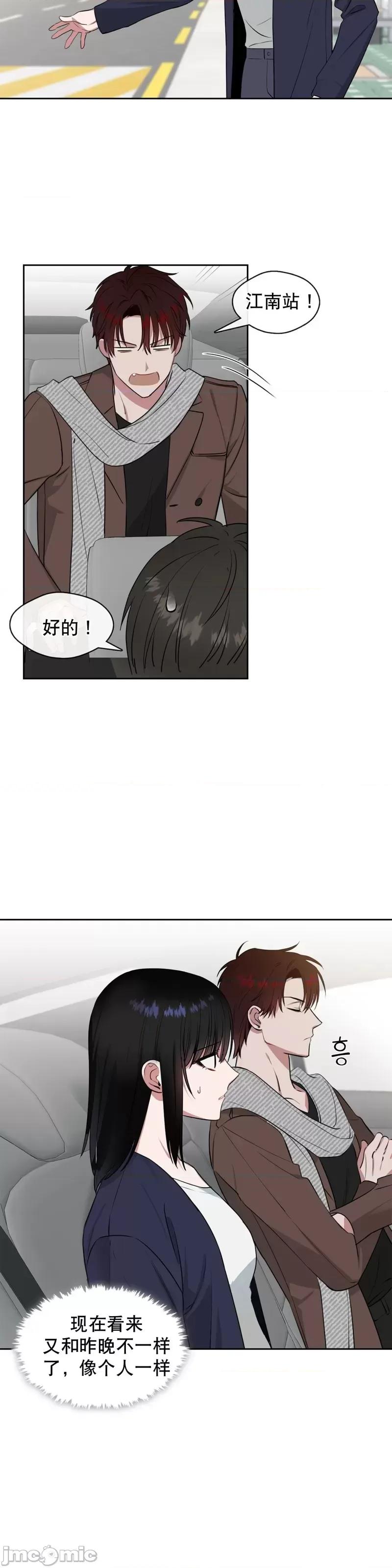 奔向月亮 奔向月亮第6话.zip 第2页