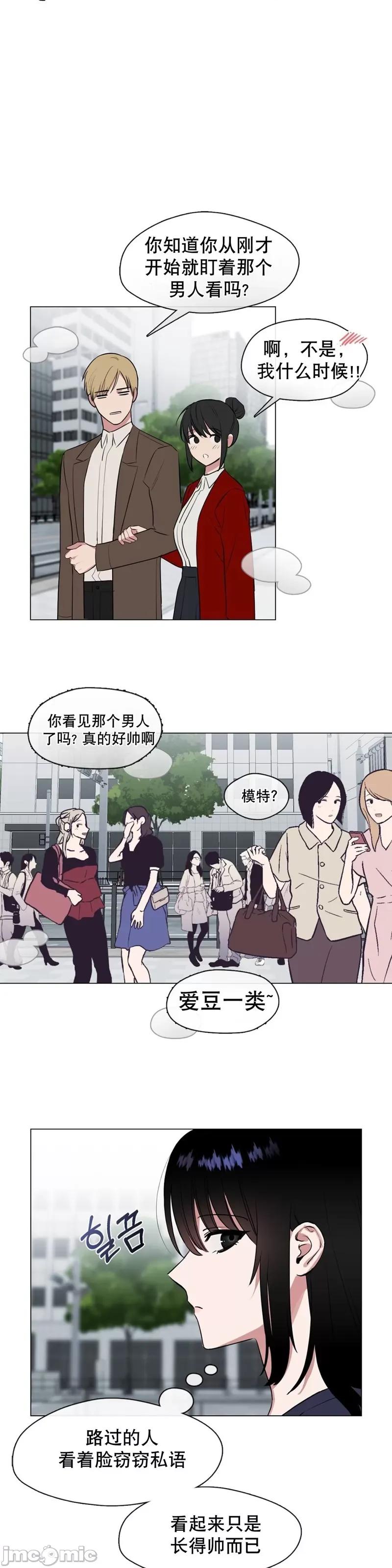 奔向月亮 奔向月亮第6话.zip 第7页