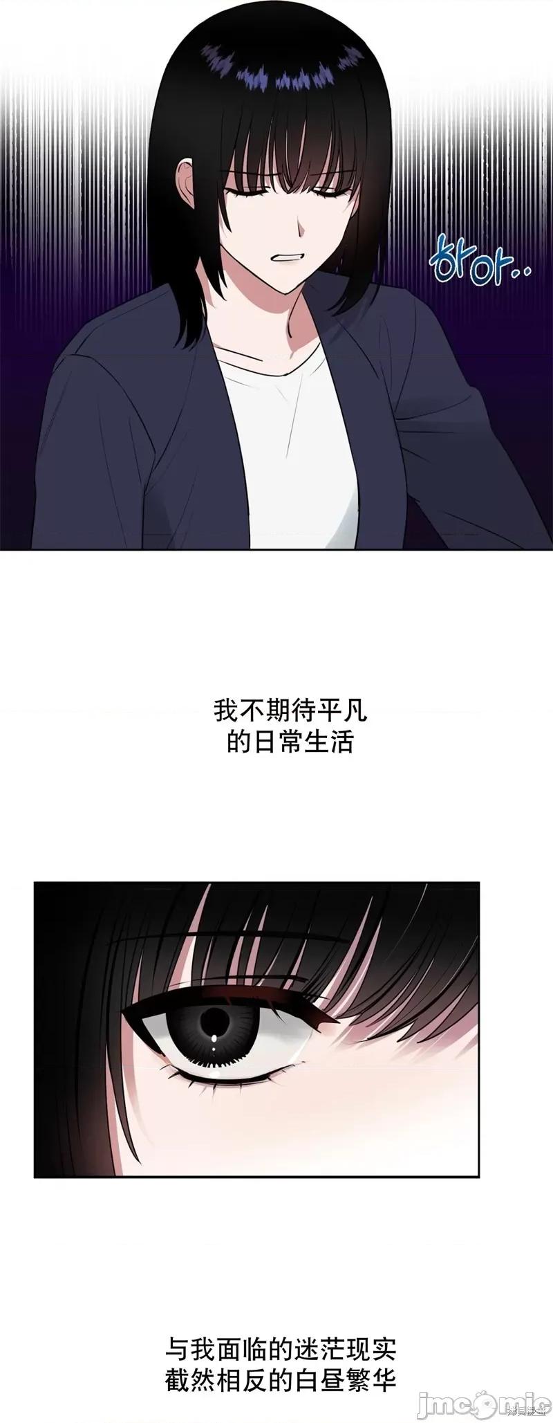 奔向月亮 奔向月亮第6话.zip 第11页