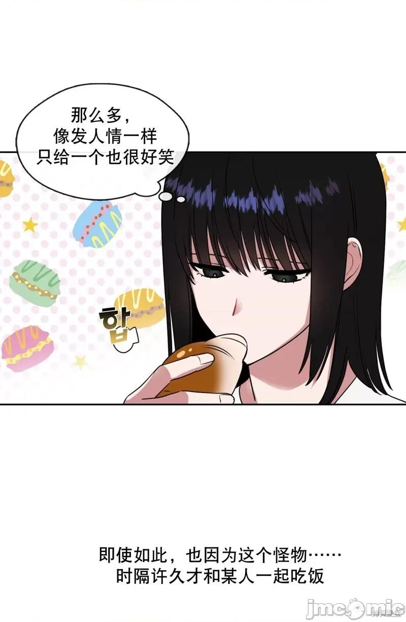 奔向月亮 奔向月亮第6话.zip 第17页