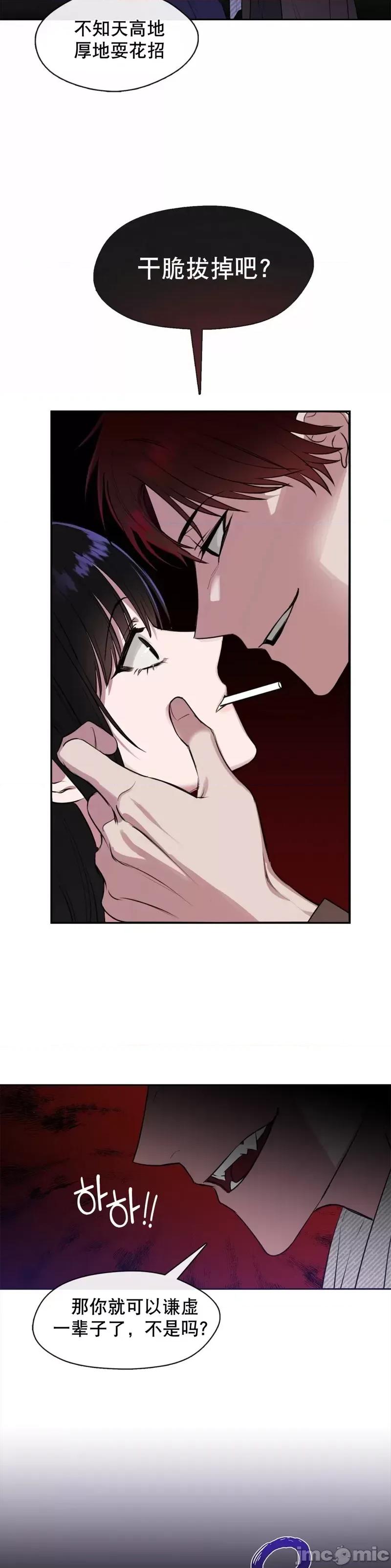 奔向月亮 奔向月亮第6话.zip 第25页