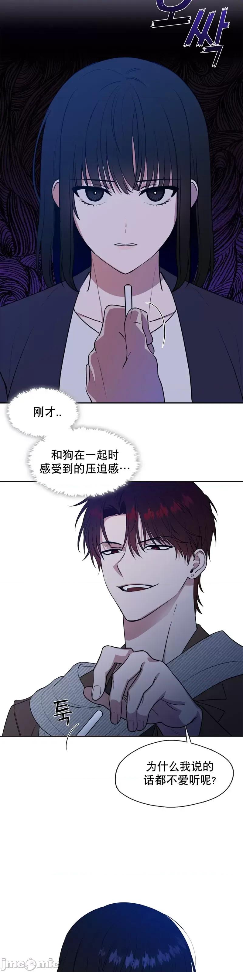 奔向月亮 奔向月亮第6话.zip 第26页