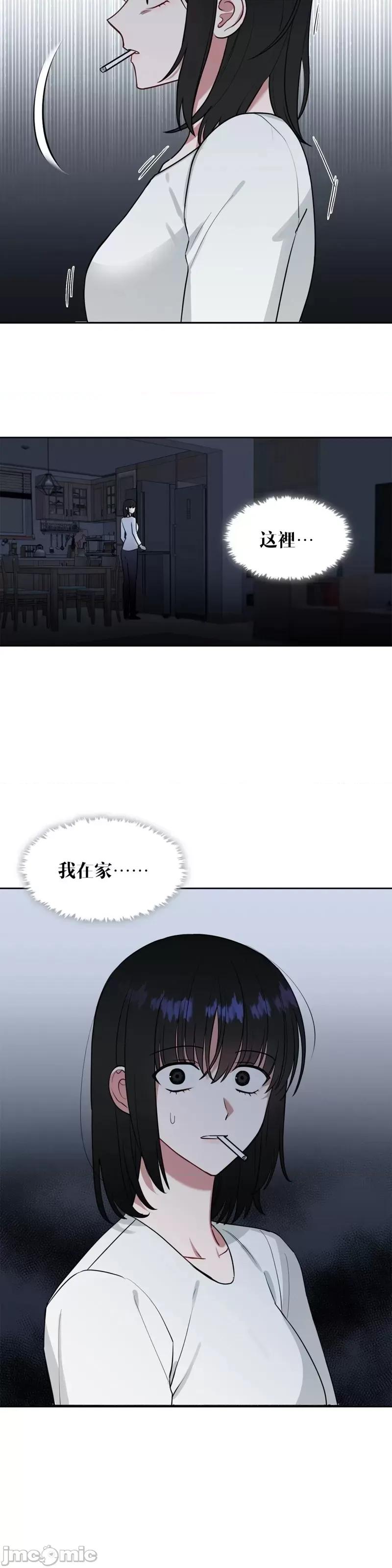 奔向月亮 奔向月亮第7话.zip 第3页