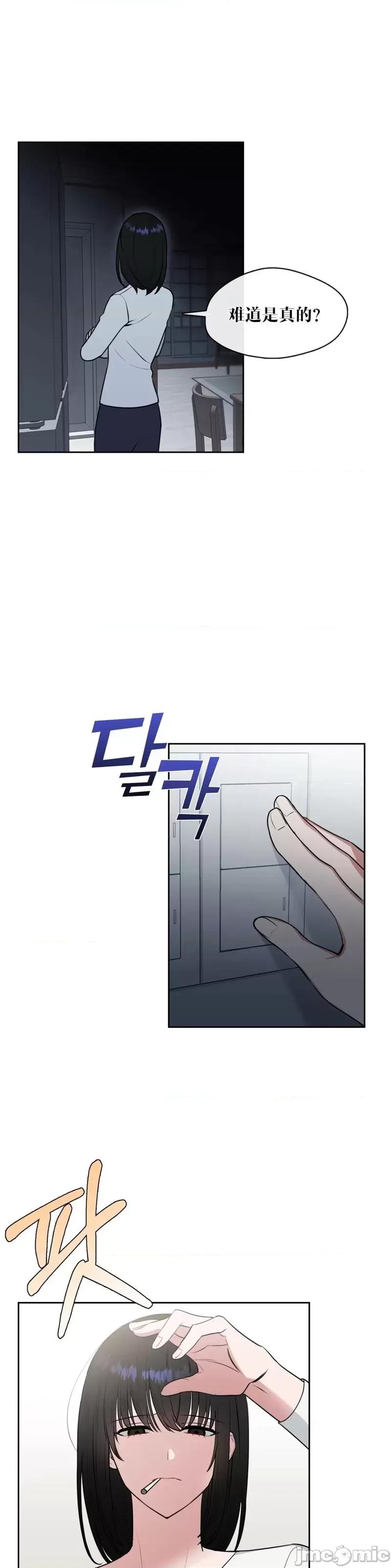 奔向月亮 奔向月亮第7话.zip 第7页