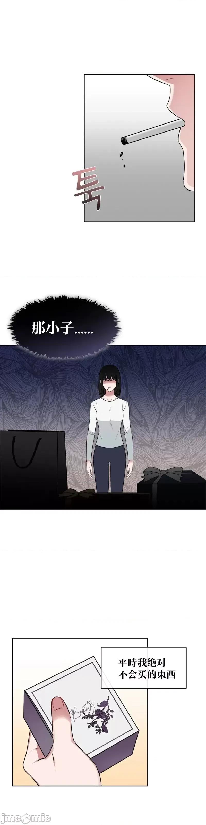 奔向月亮 奔向月亮第7话.zip 第9页