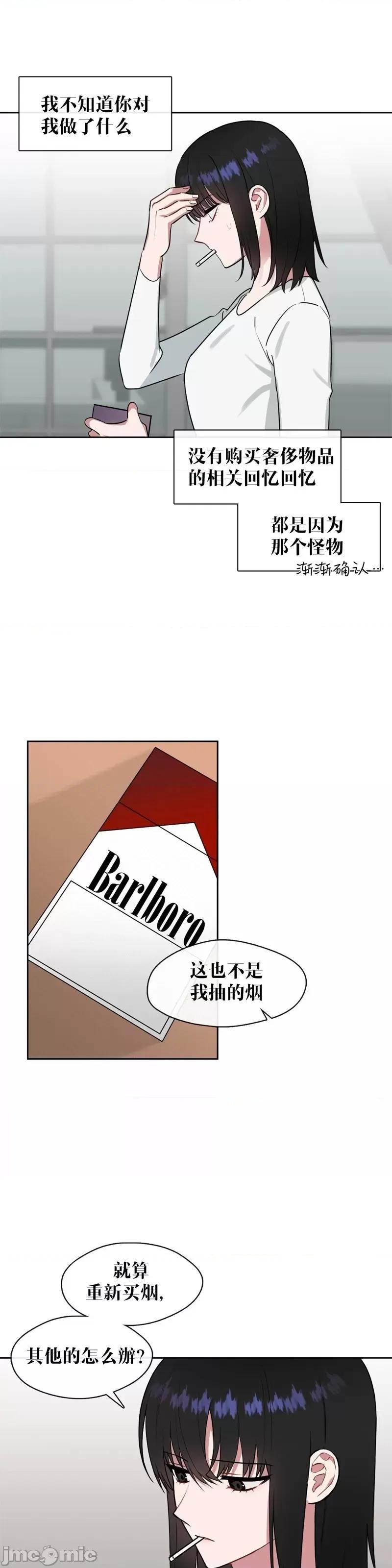 奔向月亮 奔向月亮第7话.zip 第10页