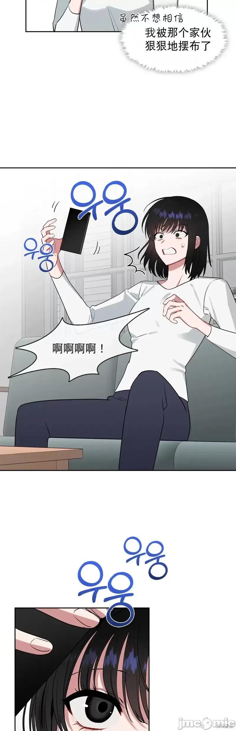 奔向月亮 奔向月亮第7话.zip 第16页
