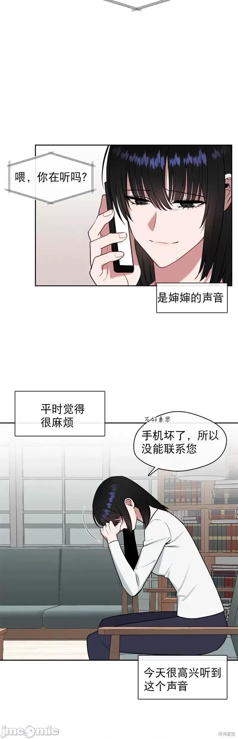 奔向月亮 奔向月亮第7话.zip 第18页
