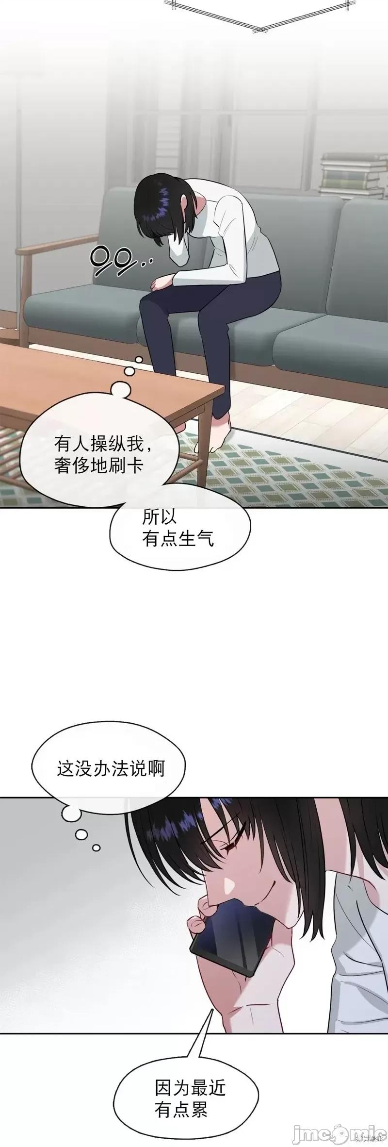 奔向月亮 奔向月亮第7话.zip 第20页