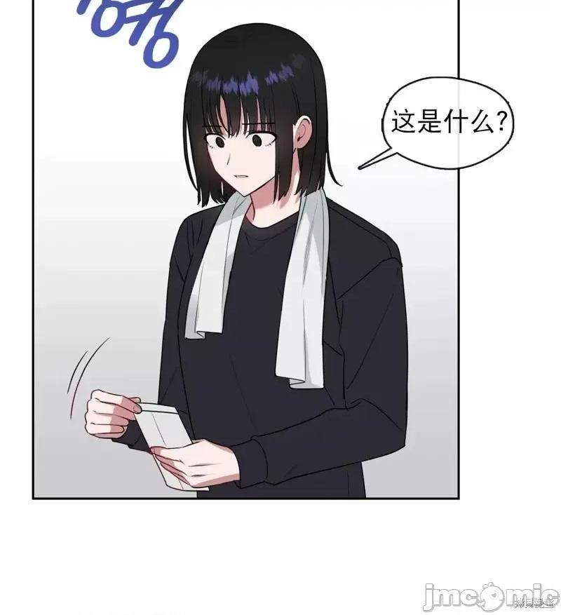 奔向月亮 奔向月亮第7话.zip 第29页