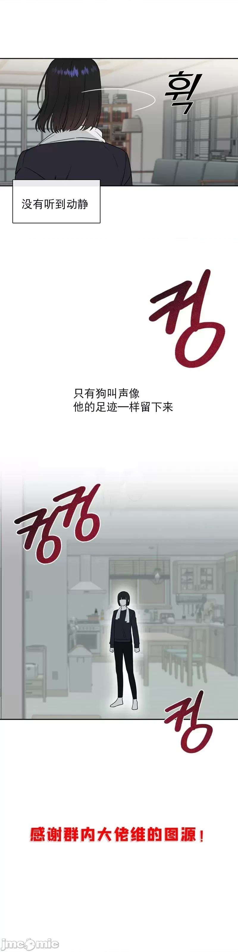奔向月亮 奔向月亮第7话.zip 第31页