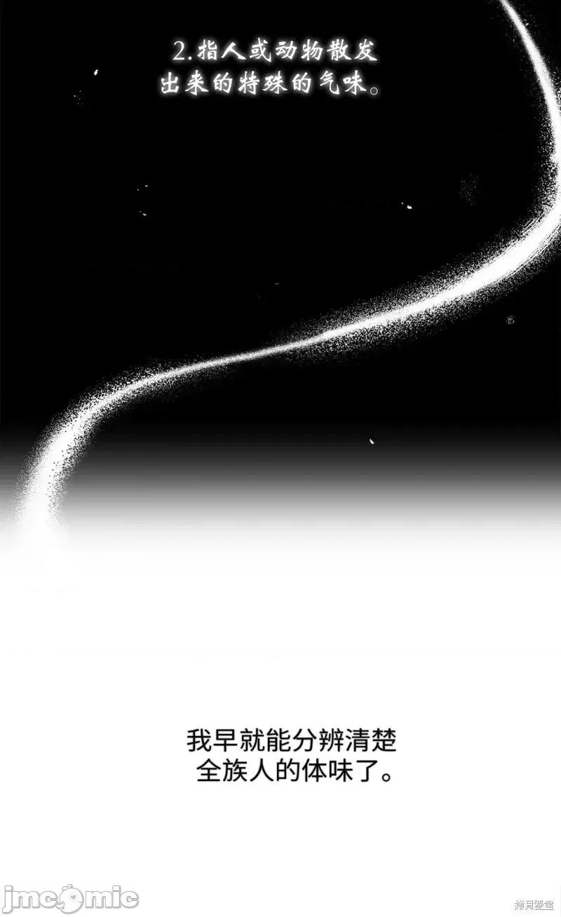 奔向月亮 奔向月亮第8话.zip 第2页