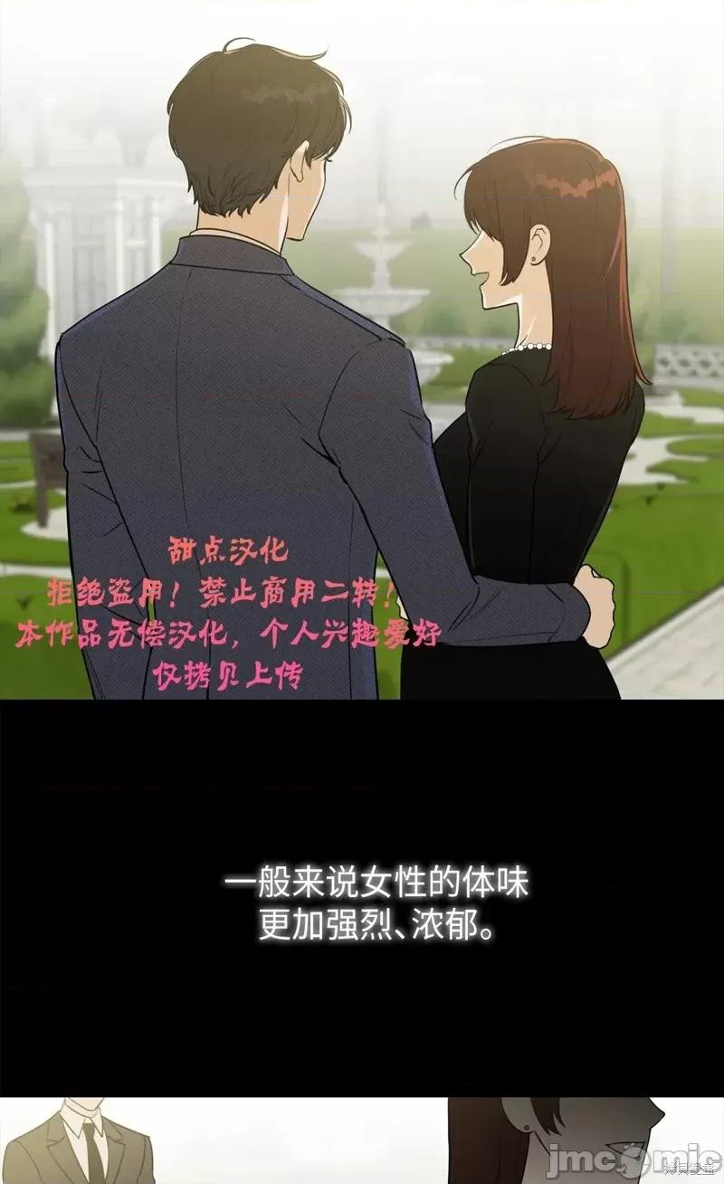 奔向月亮 奔向月亮第8话.zip 第3页