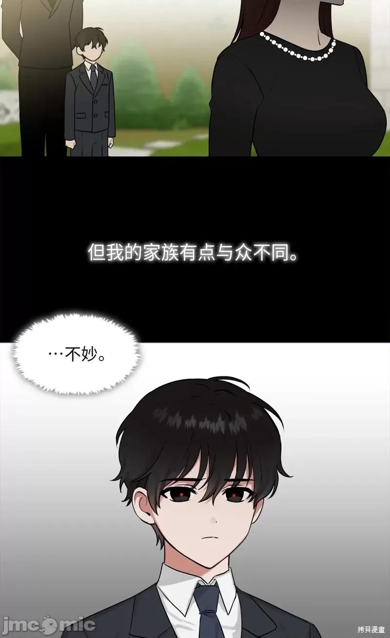 奔向月亮 奔向月亮第8话.zip 第4页