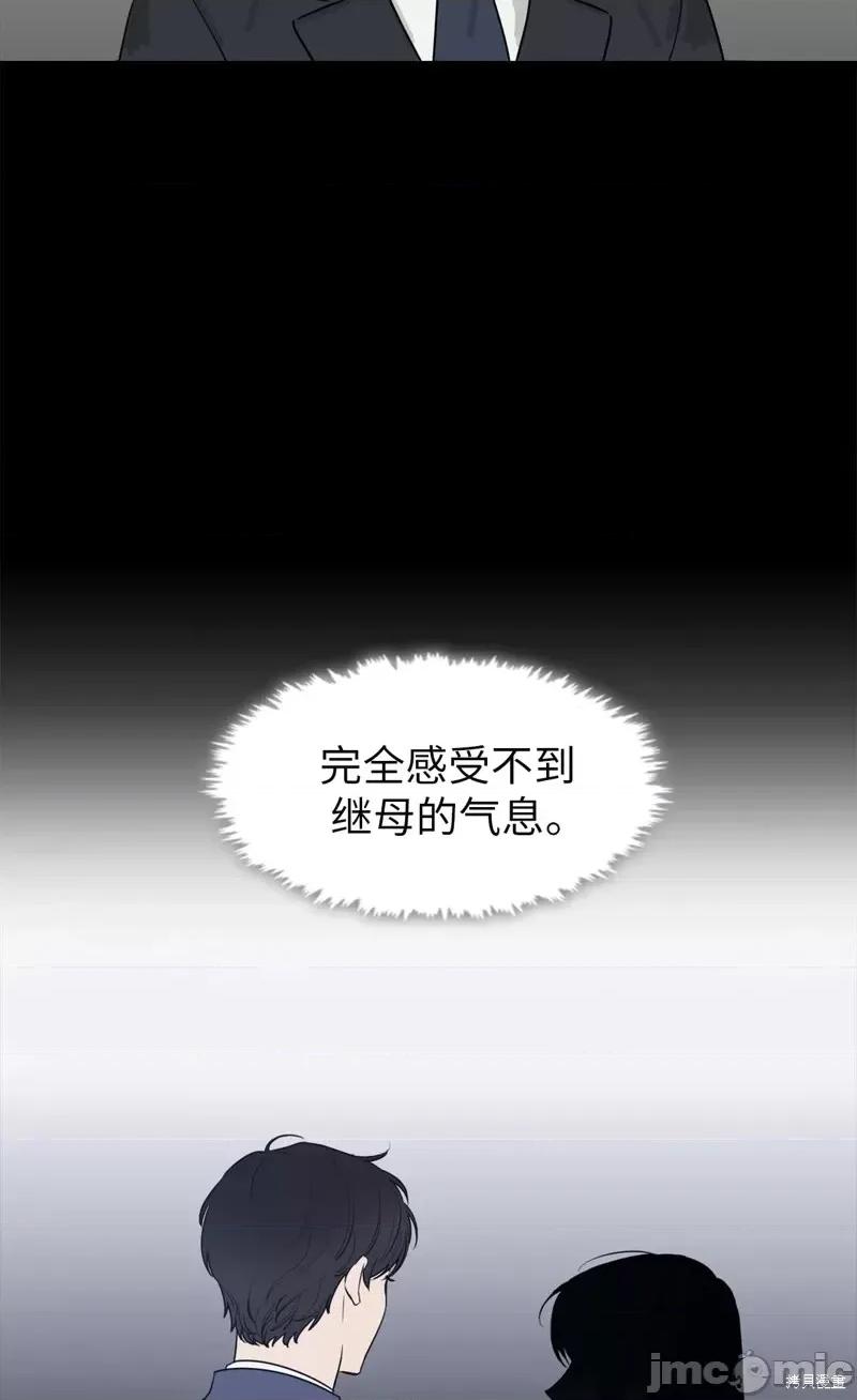 奔向月亮 奔向月亮第8话.zip 第5页