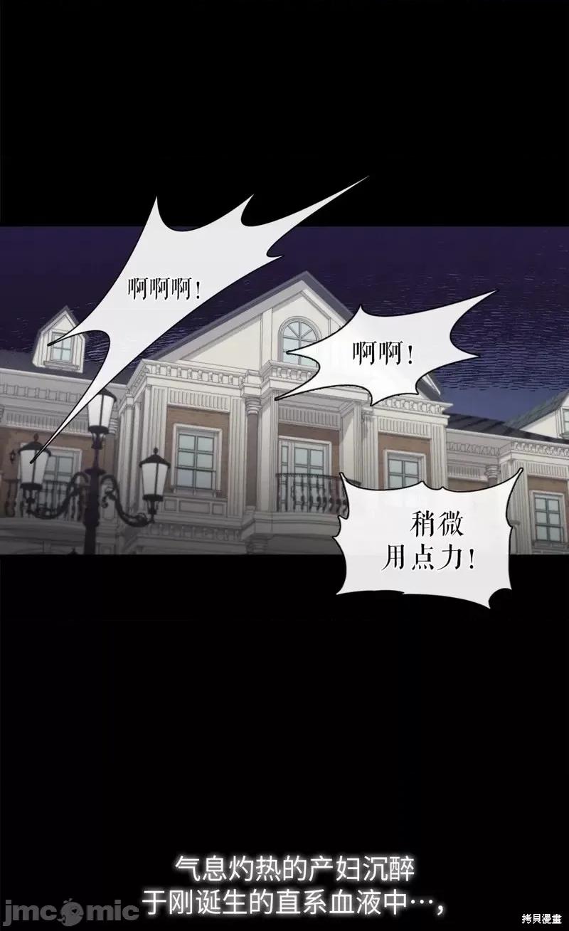 奔向月亮 奔向月亮第8话.zip 第7页