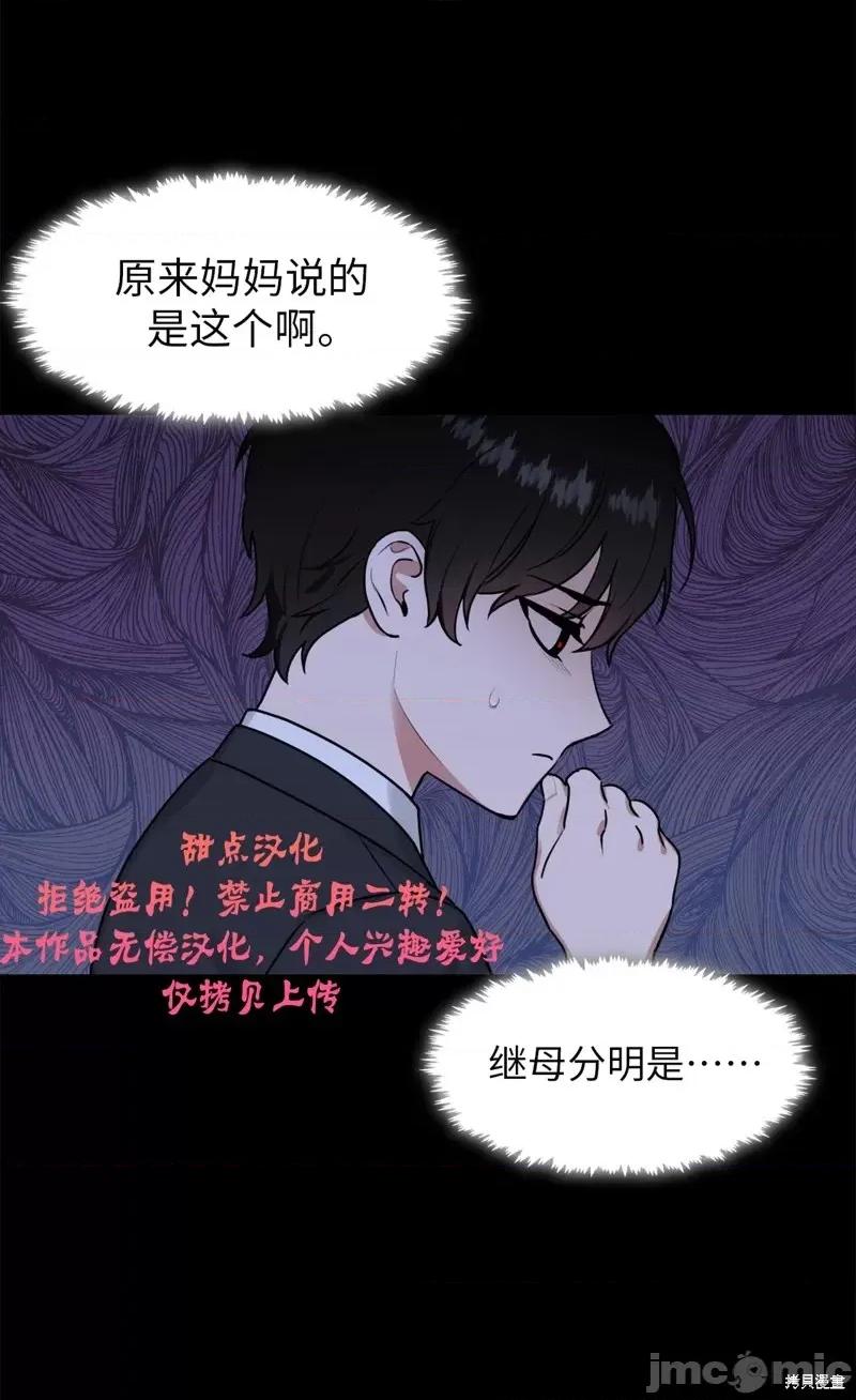 奔向月亮 奔向月亮第8话.zip 第9页