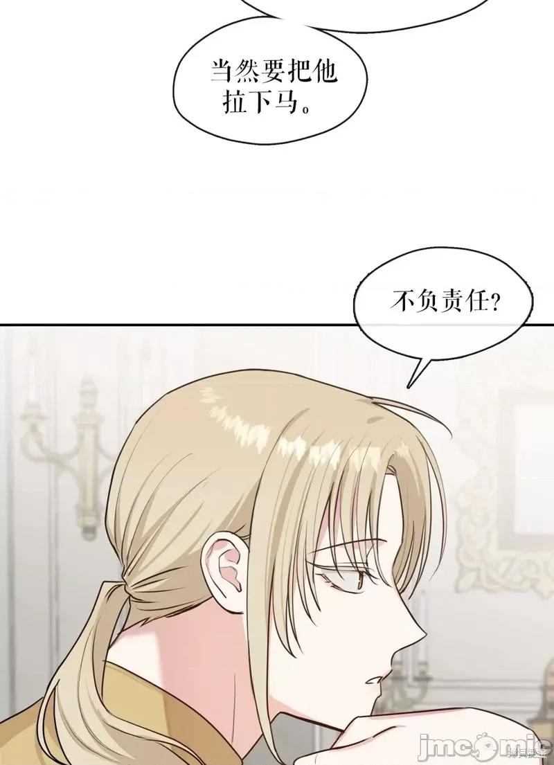 奔向月亮 奔向月亮第8话.zip 第14页