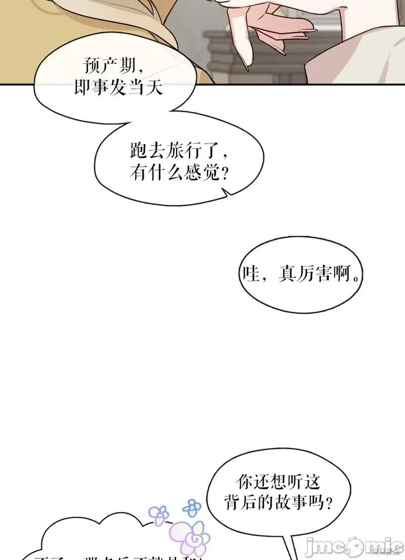 奔向月亮 奔向月亮第8话.zip 第15页