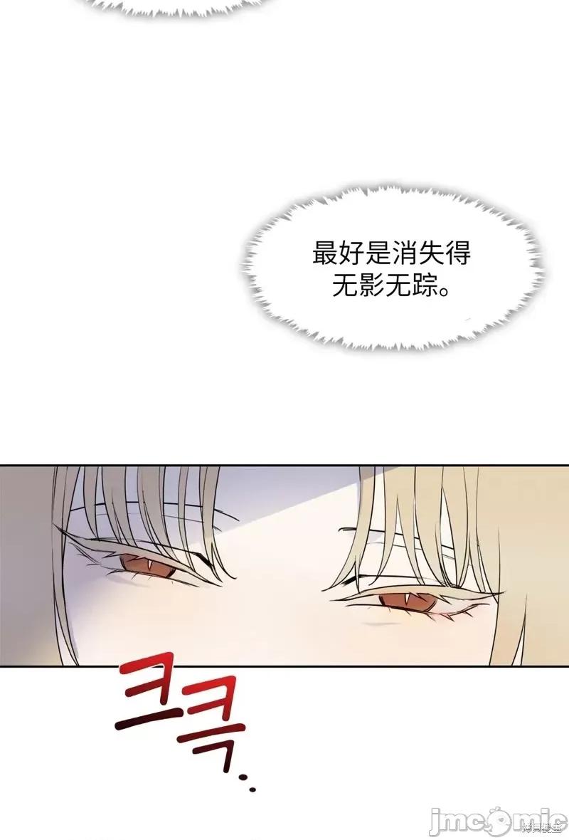 奔向月亮 奔向月亮第8话.zip 第32页