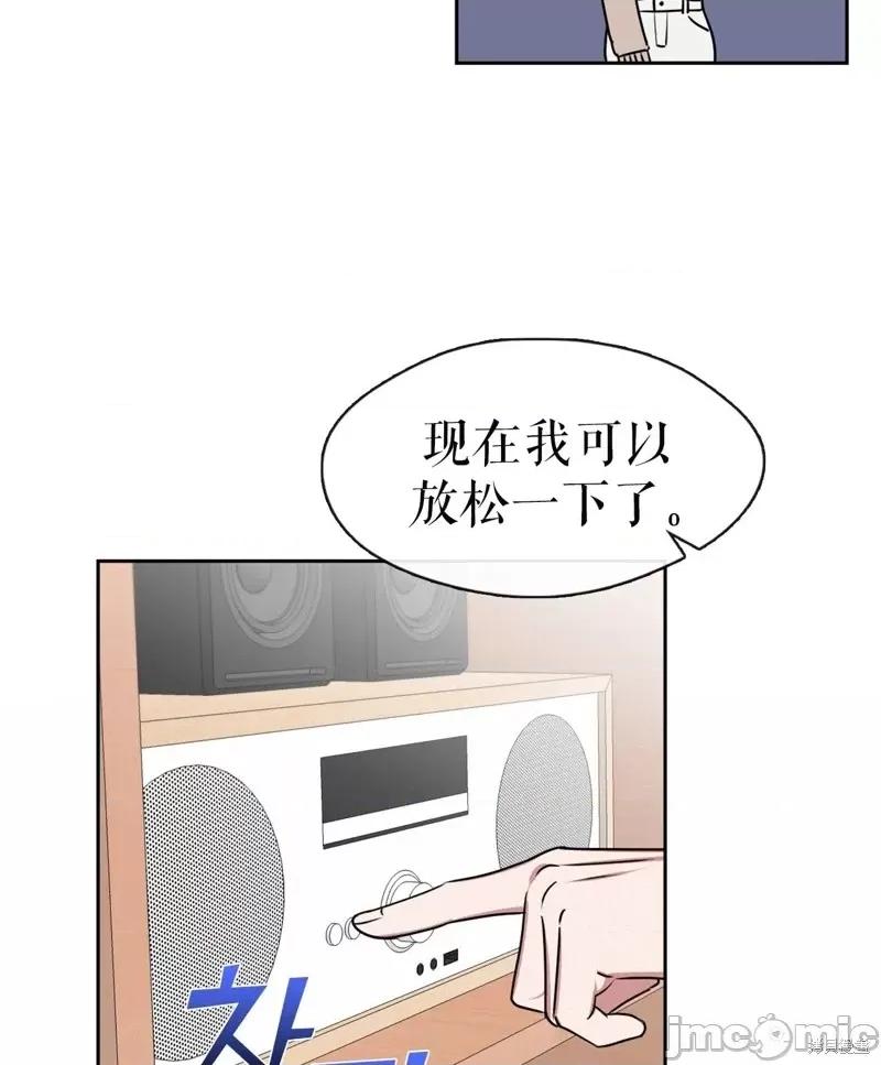 奔向月亮 奔向月亮第8话.zip 第42页