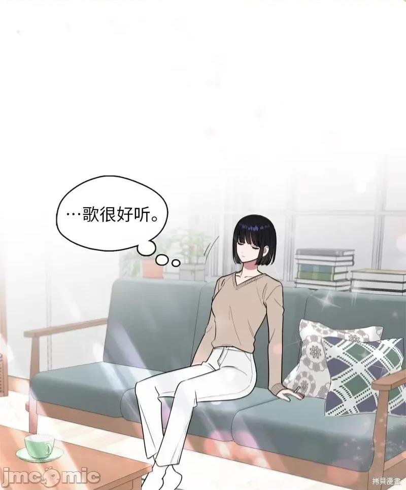 奔向月亮 奔向月亮第8话.zip 第44页