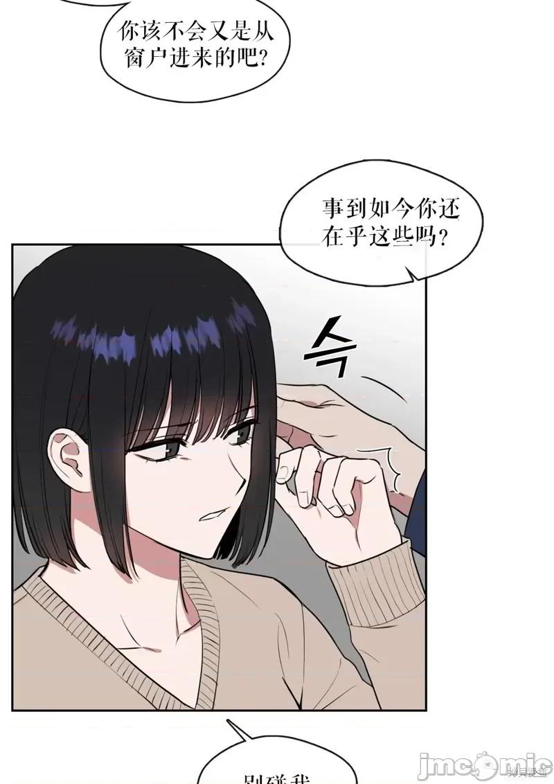 奔向月亮 奔向月亮第8话.zip 第53页