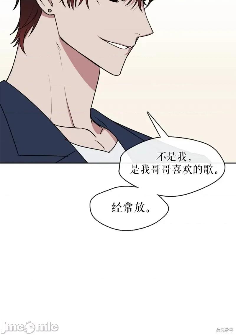 奔向月亮 奔向月亮第8话.zip 第65页