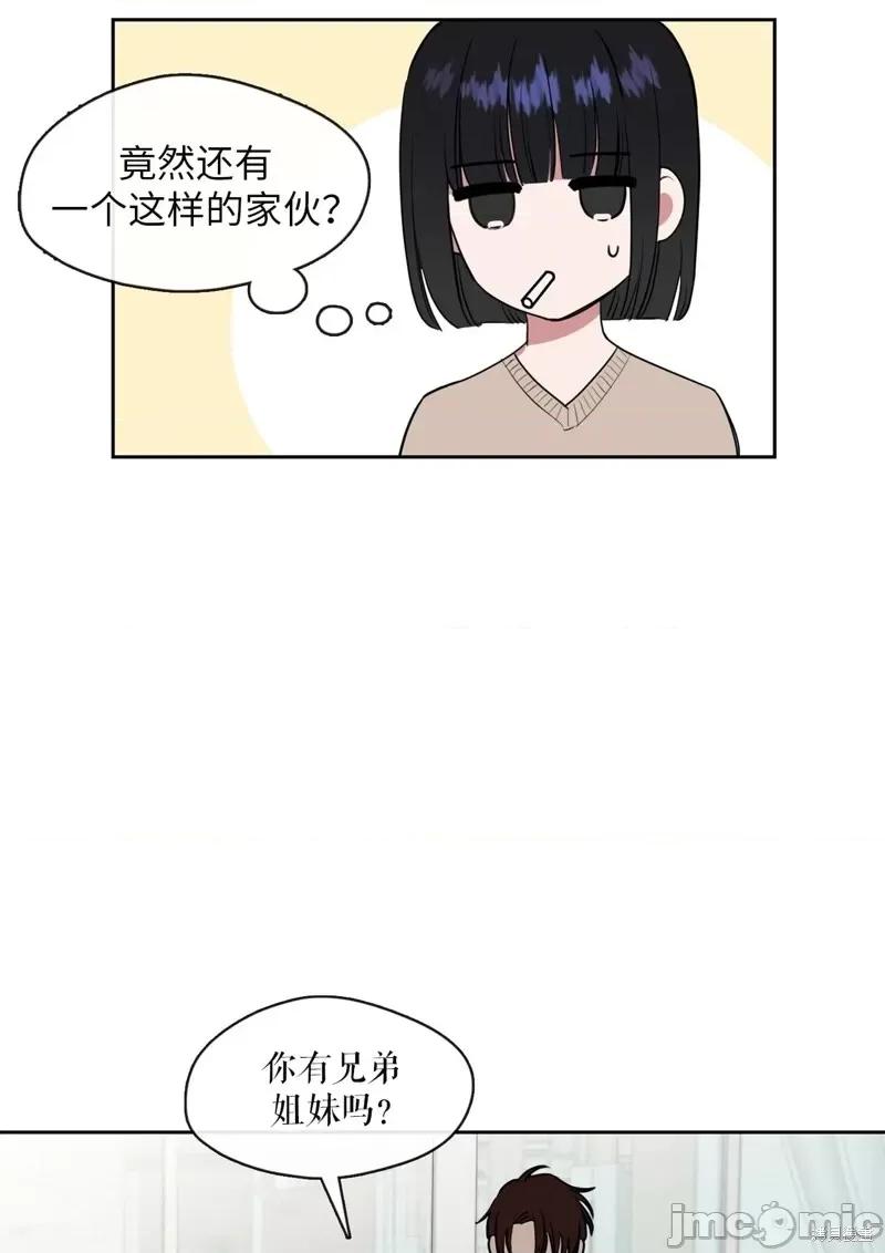 奔向月亮 奔向月亮第8话.zip 第66页