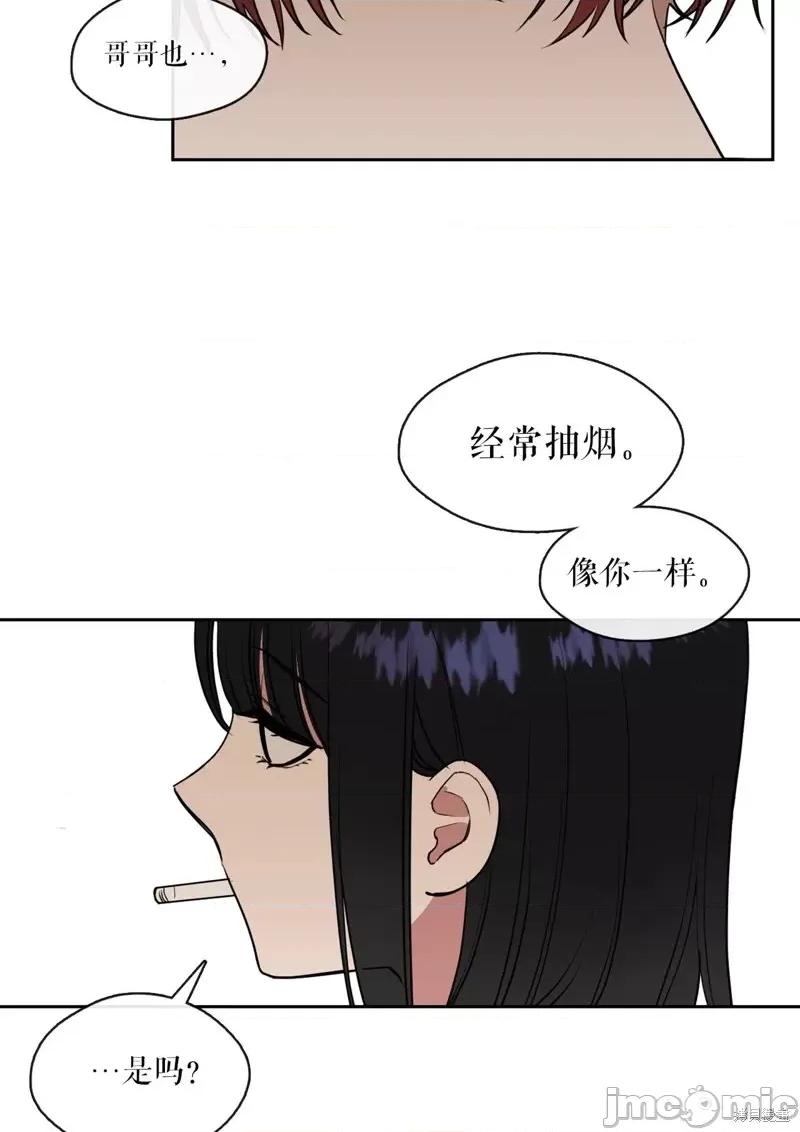奔向月亮 奔向月亮第8话.zip 第68页