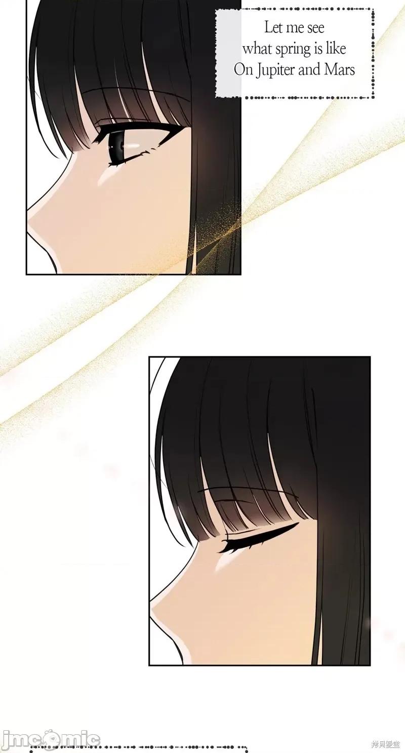 奔向月亮 奔向月亮第8话.zip 第75页