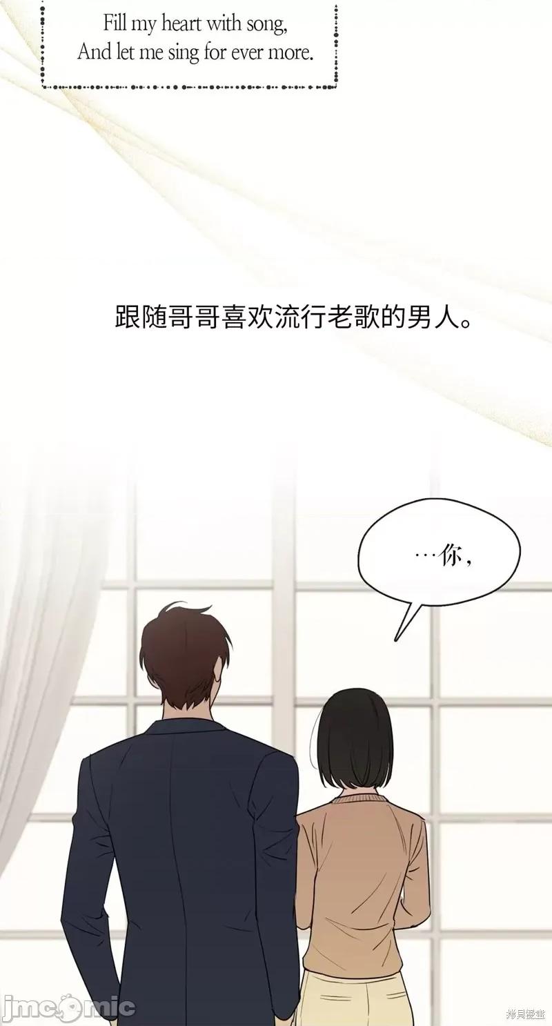 奔向月亮 奔向月亮第8话.zip 第76页