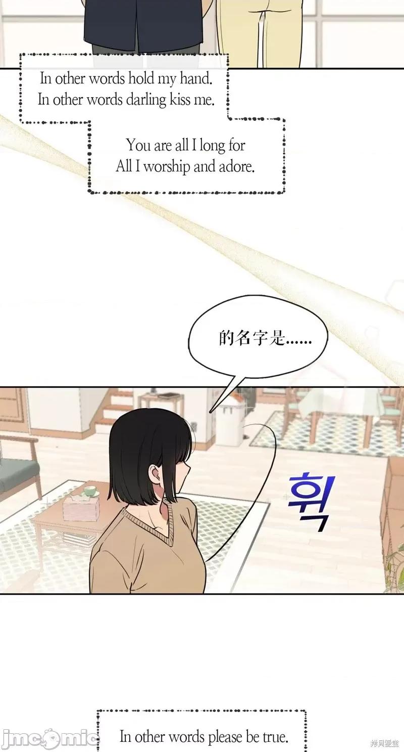 奔向月亮 奔向月亮第8话.zip 第77页