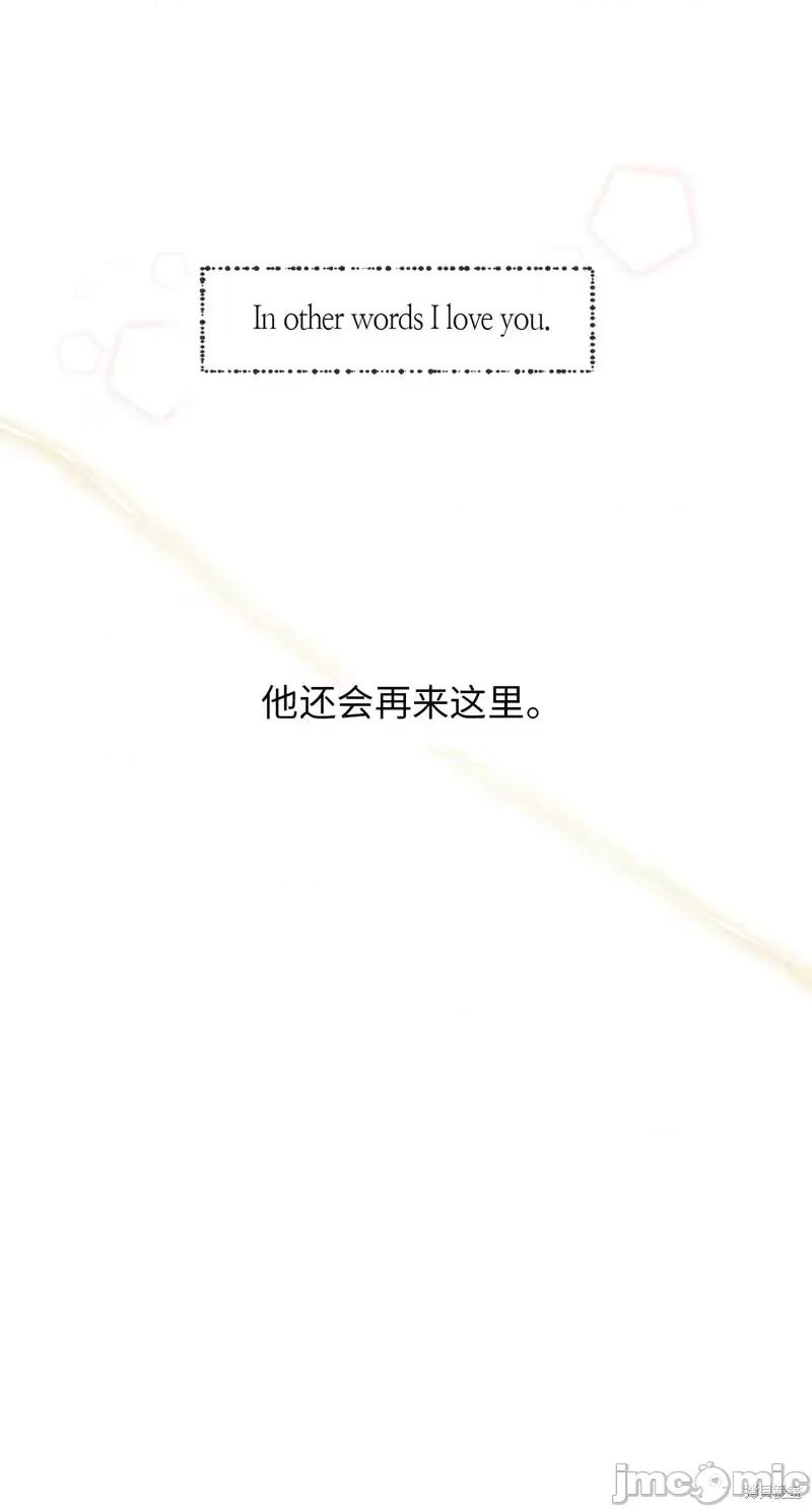 奔向月亮 奔向月亮第8话.zip 第79页