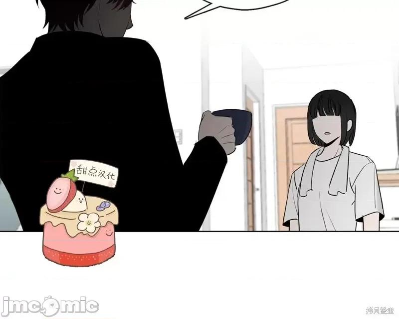 奔向月亮 奔向月亮第9话.zip 第2页