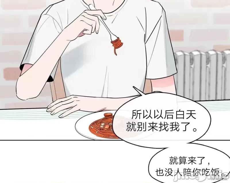 奔向月亮 奔向月亮第9话.zip 第4页