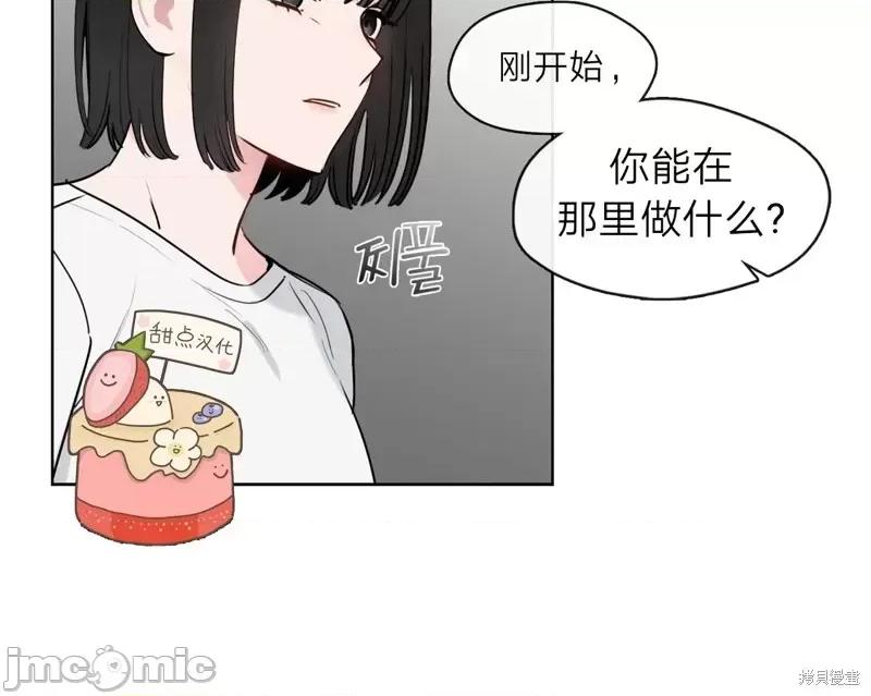 奔向月亮 奔向月亮第9话.zip 第6页