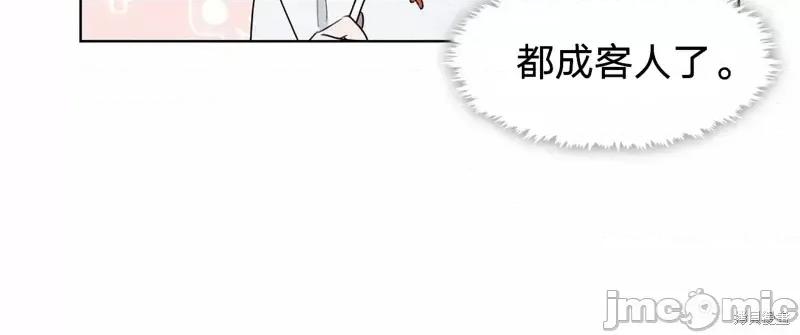 奔向月亮 奔向月亮第9话.zip 第8页