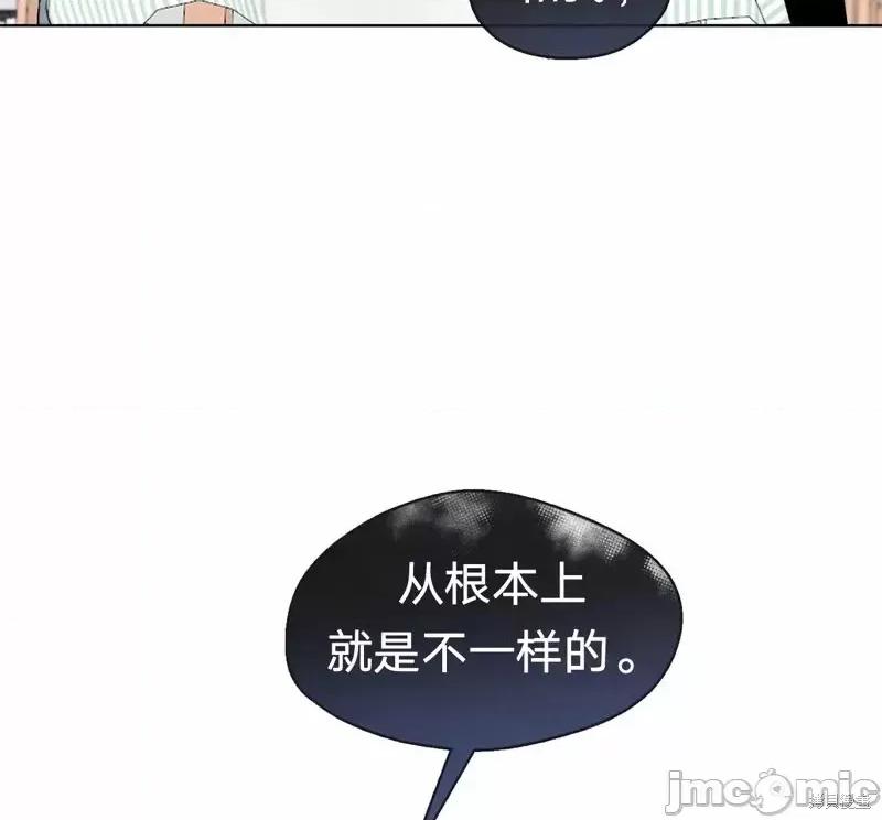 奔向月亮 奔向月亮第9话.zip 第16页