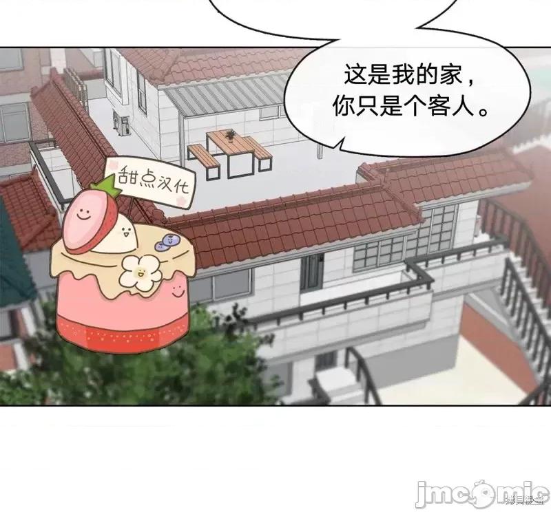 奔向月亮 奔向月亮第9话.zip 第18页